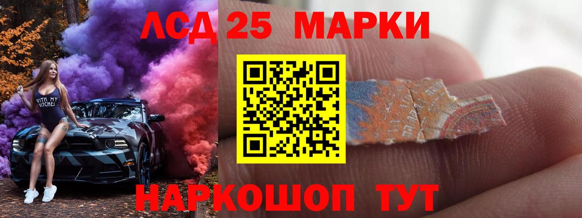 ЛСД экстази ecstasy  Вход с VPN  Лсд 25 экстази  Мегион 