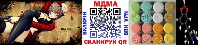наркошоп Мегион мега tor МДМА crystal