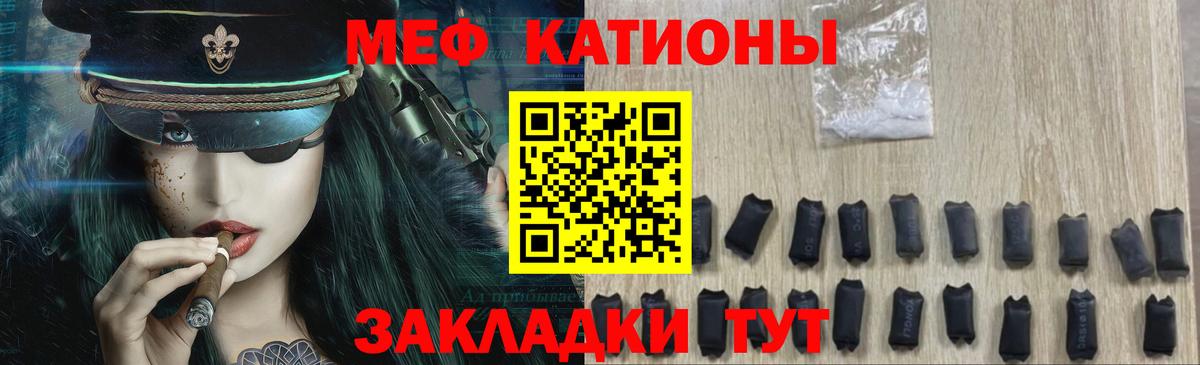 Меф 4 MMC  Вход с VPN  Мегион  Мефедрон  МЕФ  Мефедрон mephedrone 