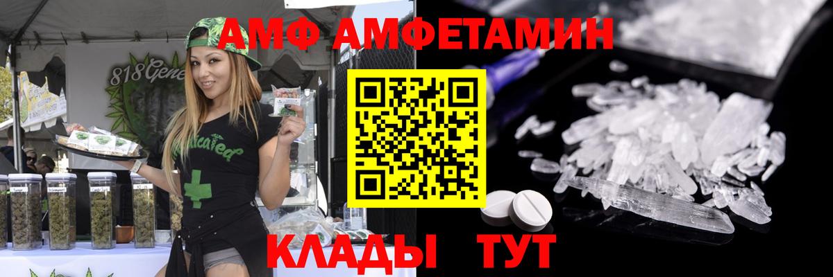 Метамфетамин пудра Мегион