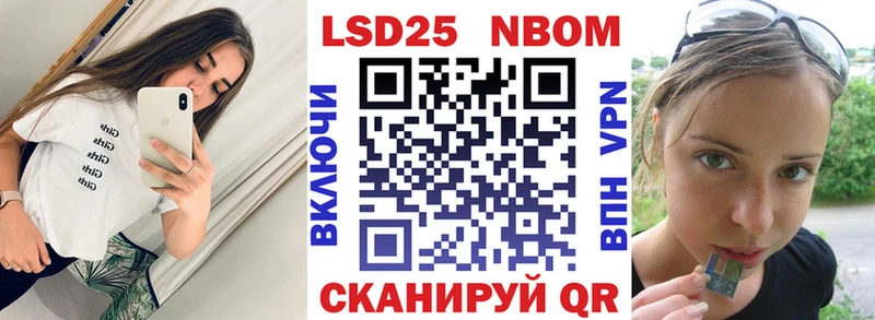 Наркотические марки 1,5мг  купить закладку  Мегион 
