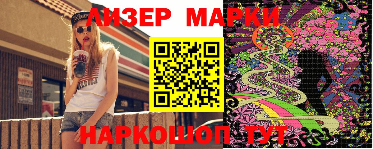 Марки NBOMe 1,5мг  Марки NBOMe 1,5мг  Вход с VPN  Наркотические марки  где найти   Мегион 