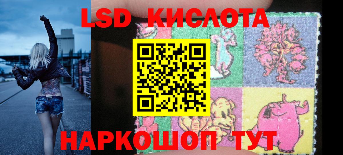 Марки NBOMe 1,5мг Мегион