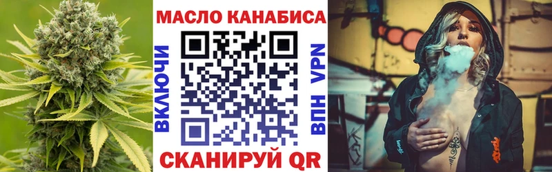 как найти закладки Мегион Дистиллят ТГК THC oil