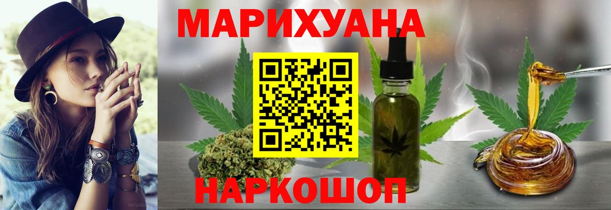 Бошки марихуана VHQ Мегион